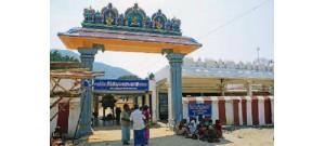 கஞ்சமலை - சேலம்